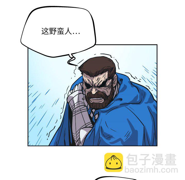 《列王战记》第 39 话 第18页