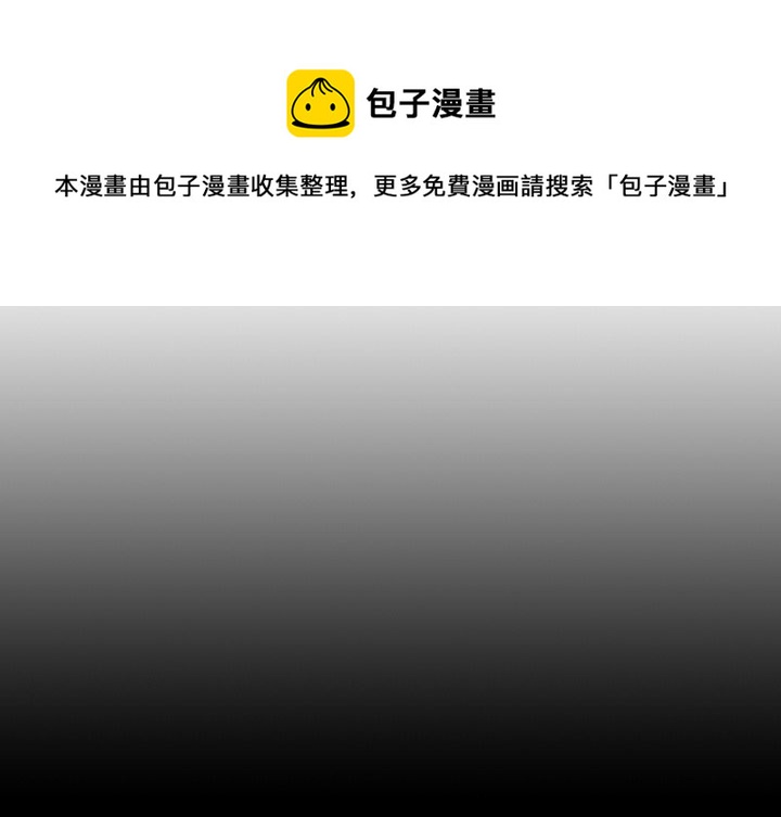 《列王战记》第 39 话 第1页