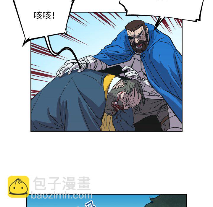 《列王战记》第 39 话 第32页