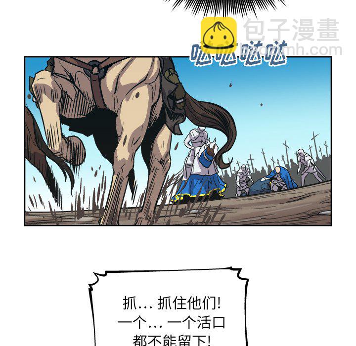 《列王战记》第 39 话 第35页