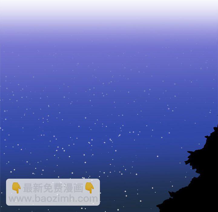 《列王战记》第 39 话 第40页