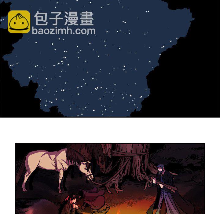 《列王战记》第 39 话 第41页