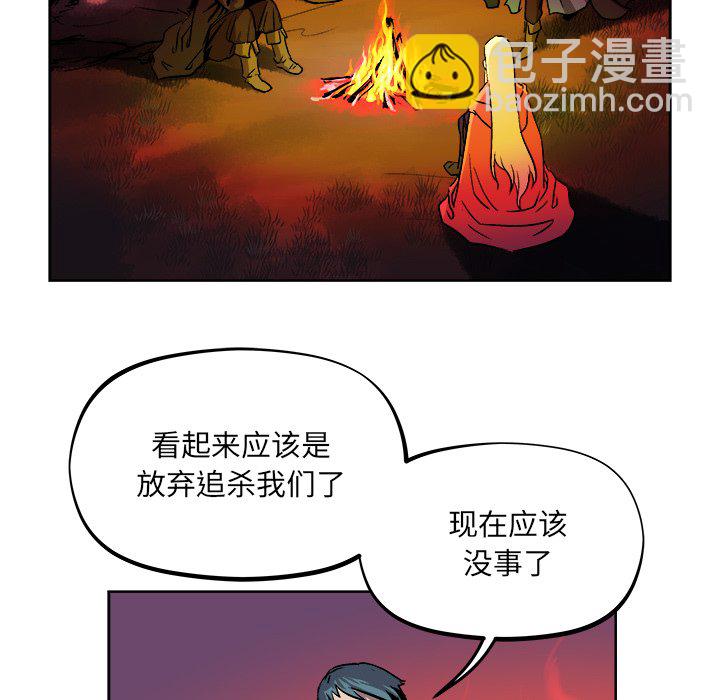 《列王战记》第 39 话 第42页