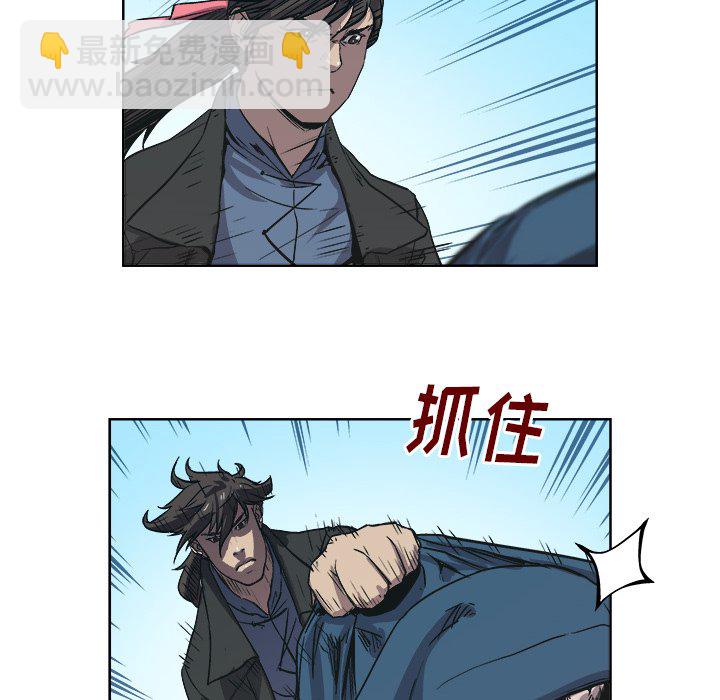 《列王战记》第 39 话 第6页