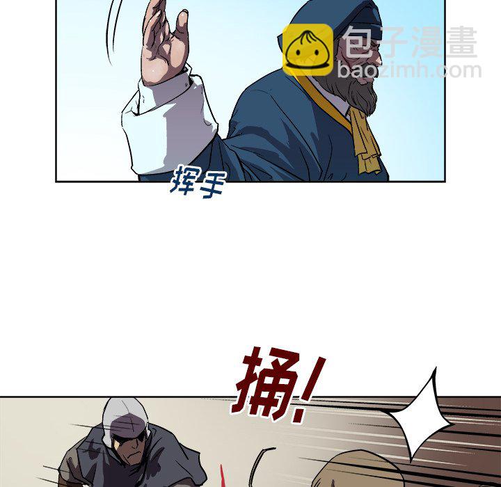 《列王战记》第 37 话 第11页