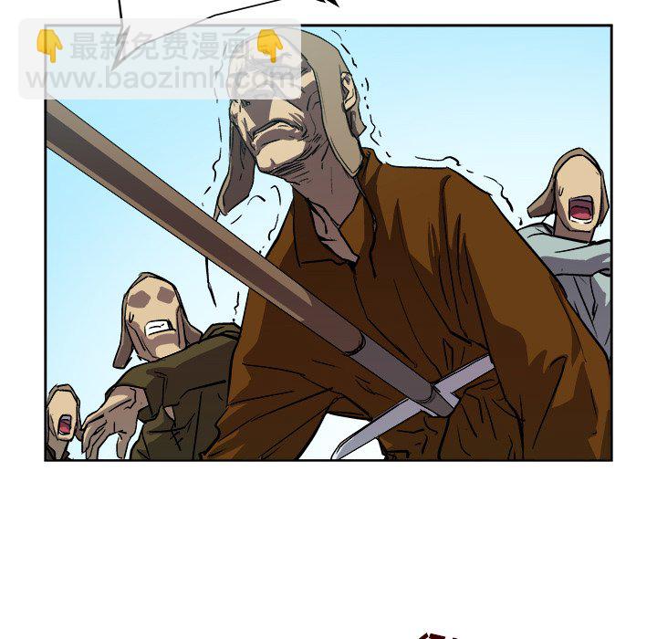 《列王战记》第 37 话 第13页