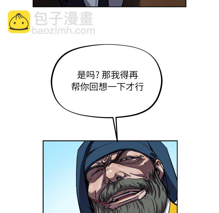 《列王战记》第 37 话 第18页