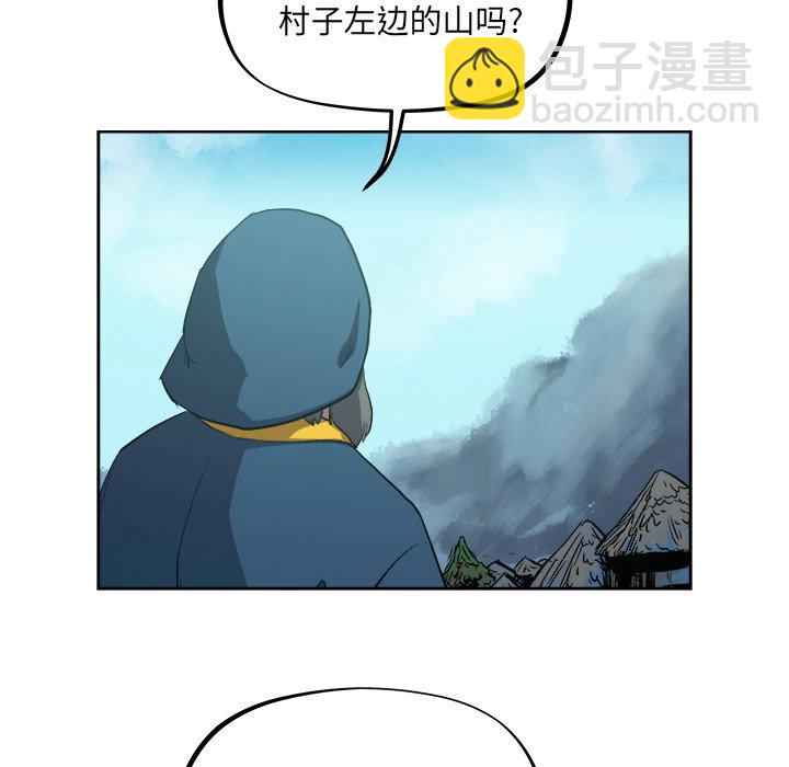 《列王战记》第 37 话 第21页