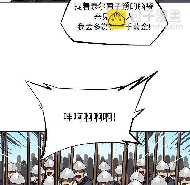 《列王战记》第 37 话 第24页