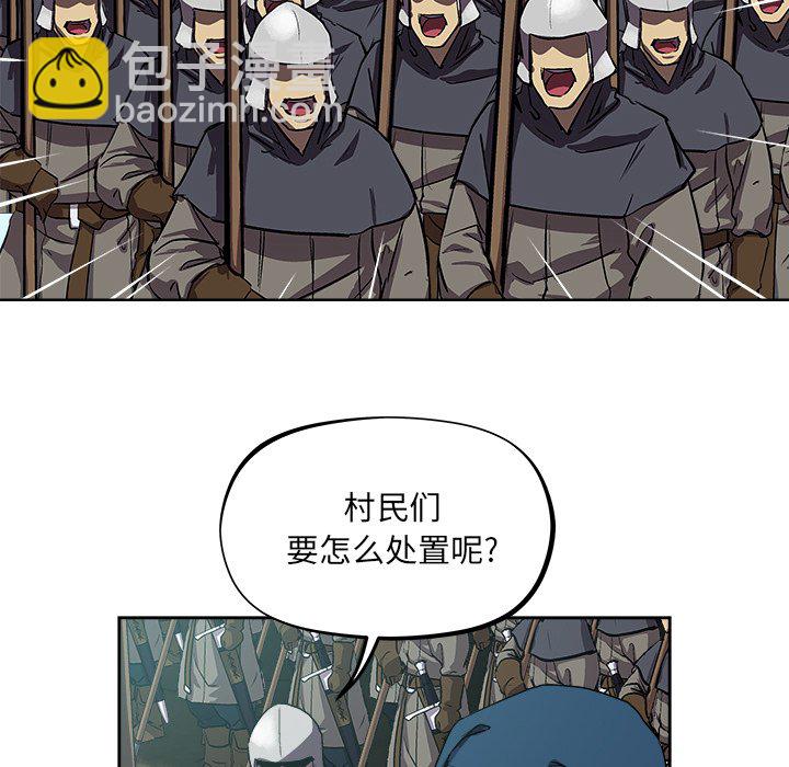 《列王战记》第 37 话 第25页