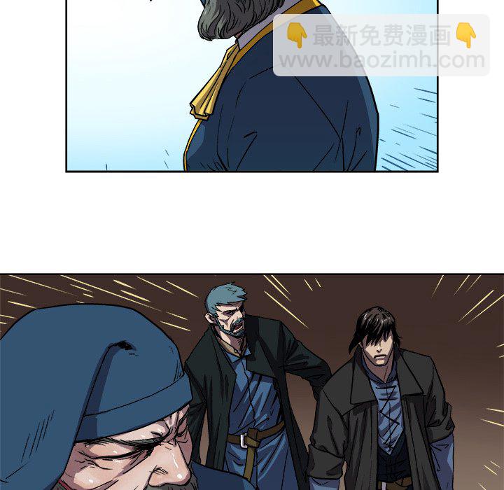 《列王战记》第 37 话 第29页