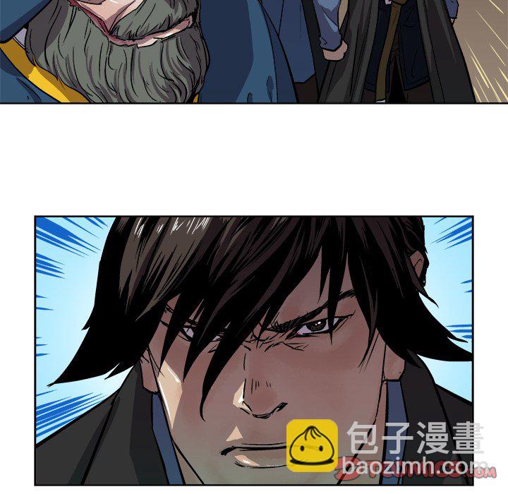 《列王战记》第 37 话 第30页