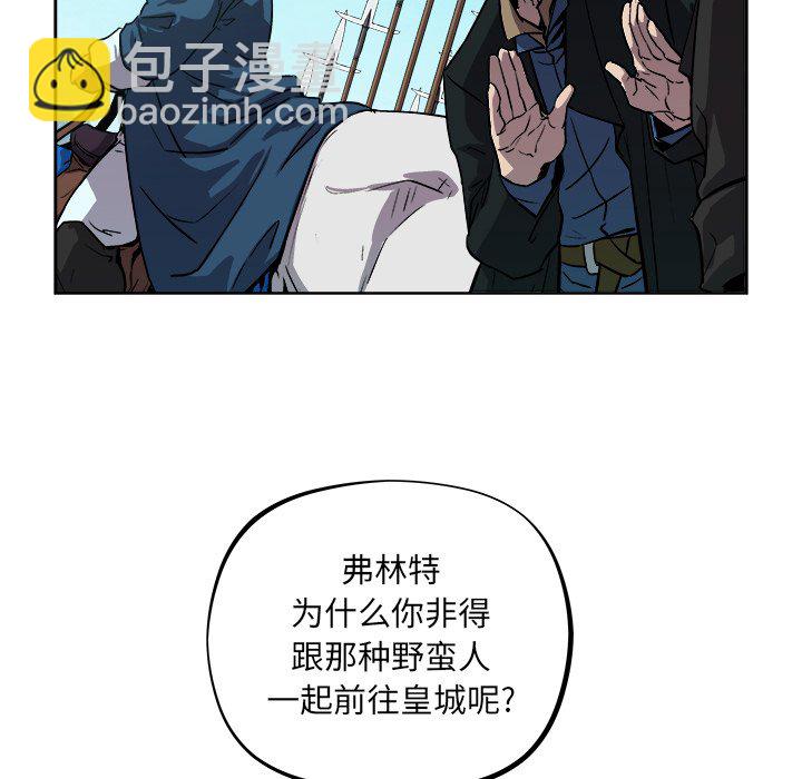 《列王战记》第 37 话 第32页