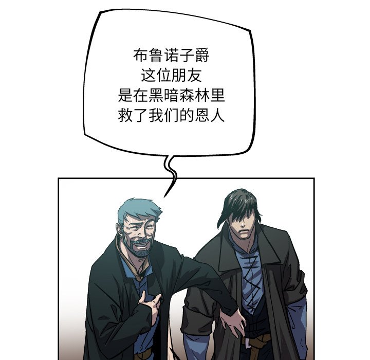 《列王战记》第 37 话 第34页