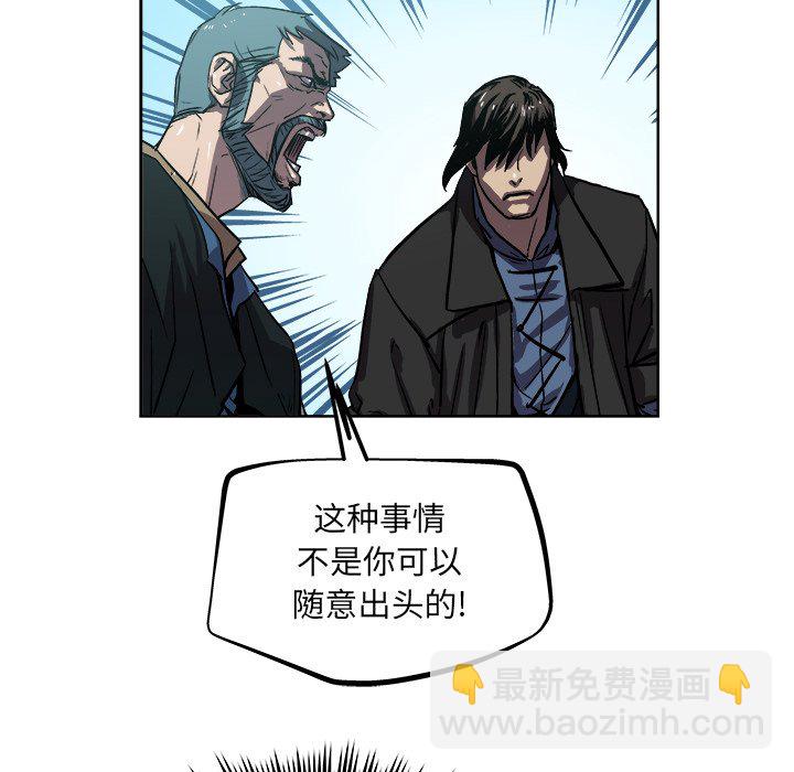 《列王战记》第 37 话 第36页