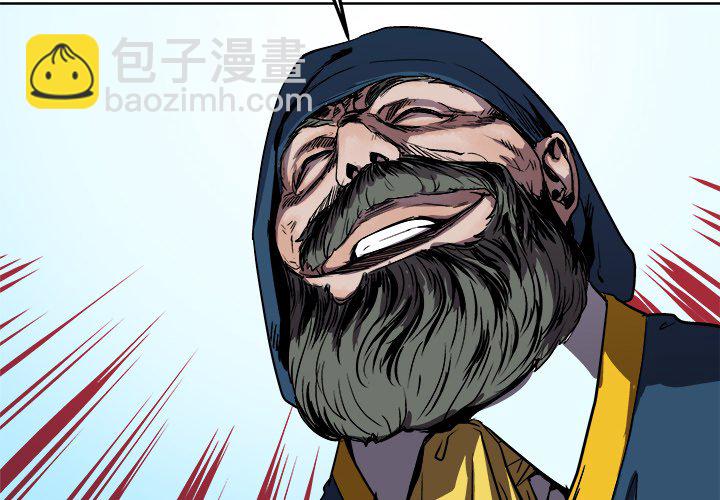 《列王战记》第 37 话 第4页