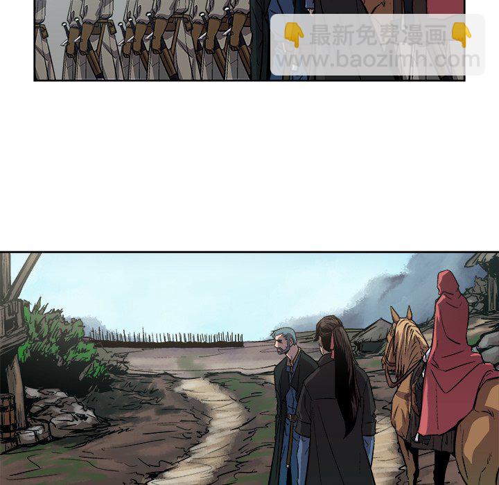 《列王战记》第 37 话 第50页