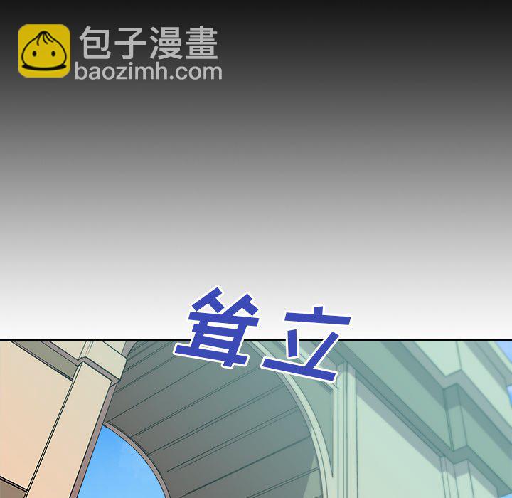 《列王战记》第 40 话 第13页