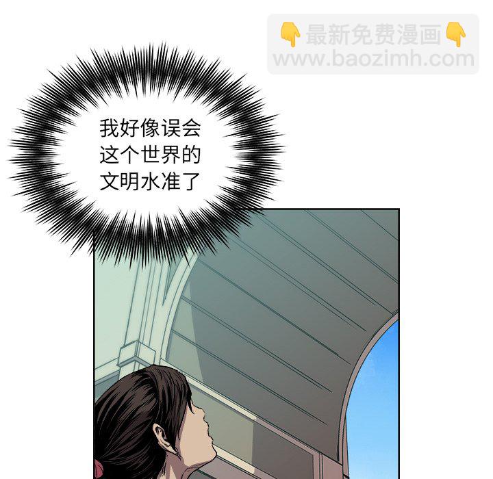 《列王战记》第 40 话 第17页