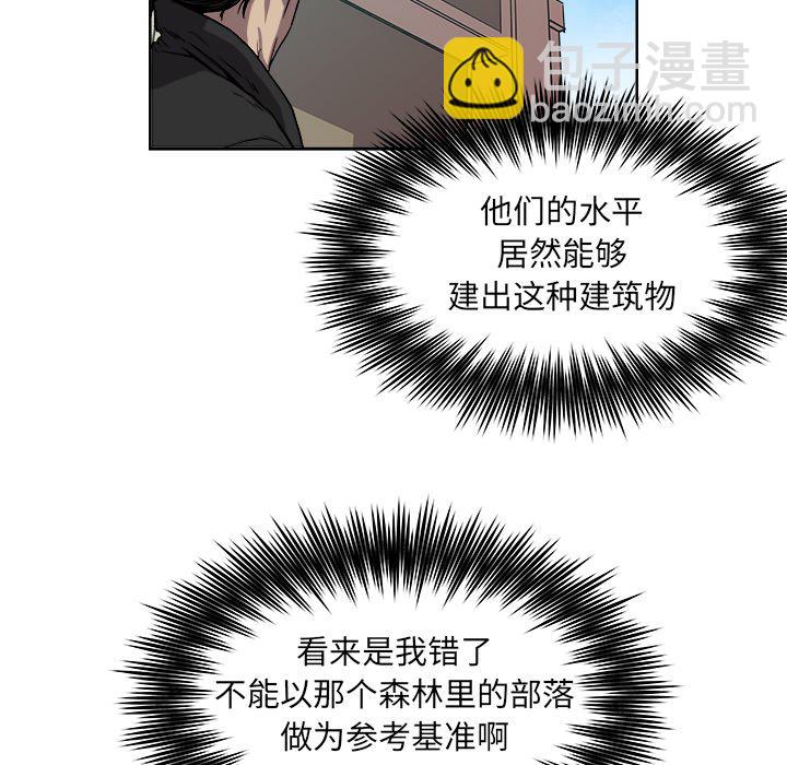 《列王战记》第 40 话 第18页