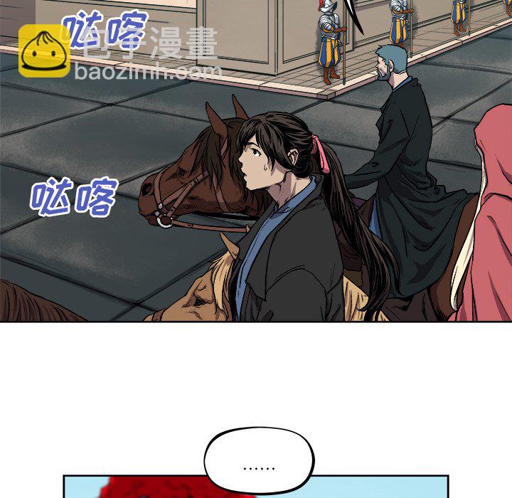 《列王战记》第 40 话 第20页