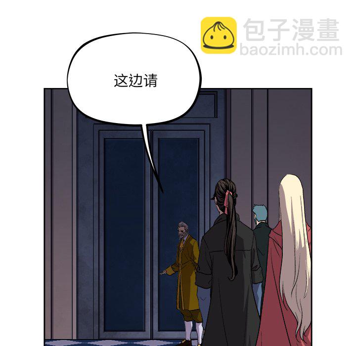 《列王战记》第 40 话 第32页