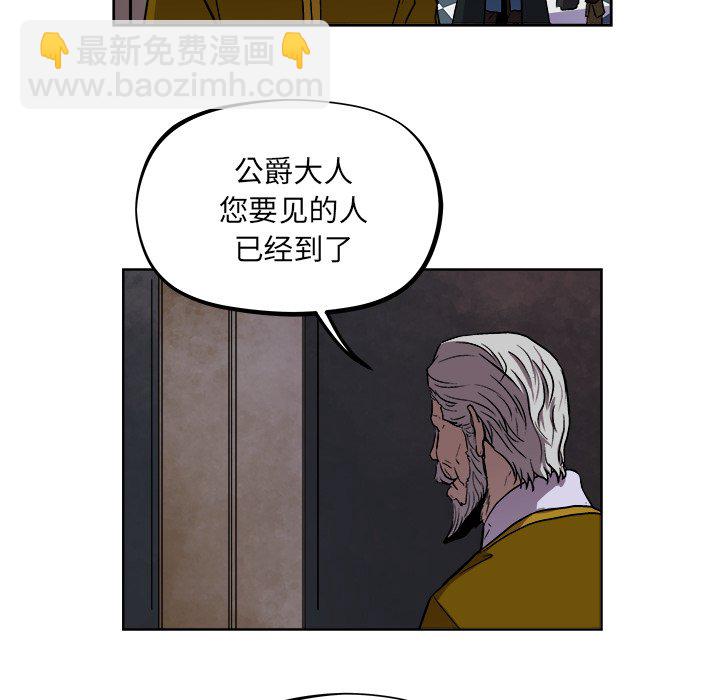 《列王战记》第 40 话 第34页