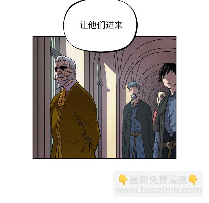 《列王战记》第 40 话 第35页