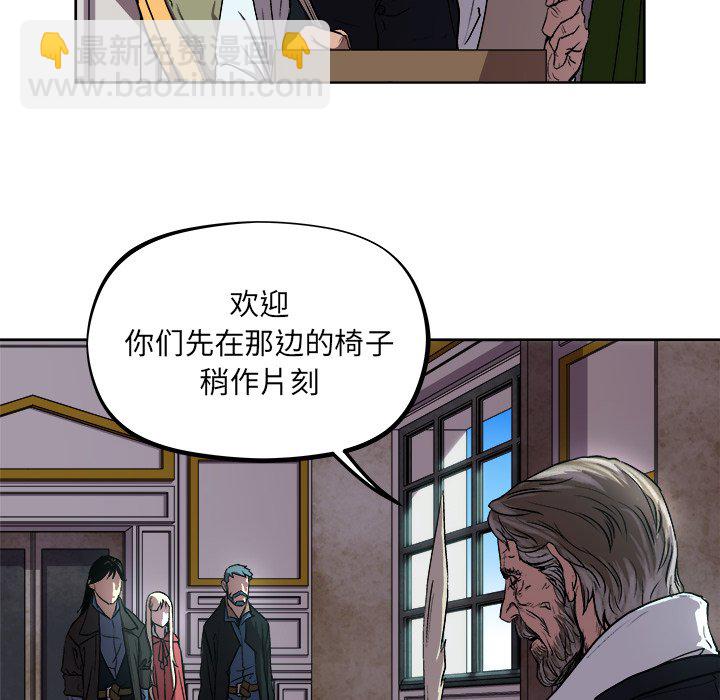 《列王战记》第 40 话 第39页
