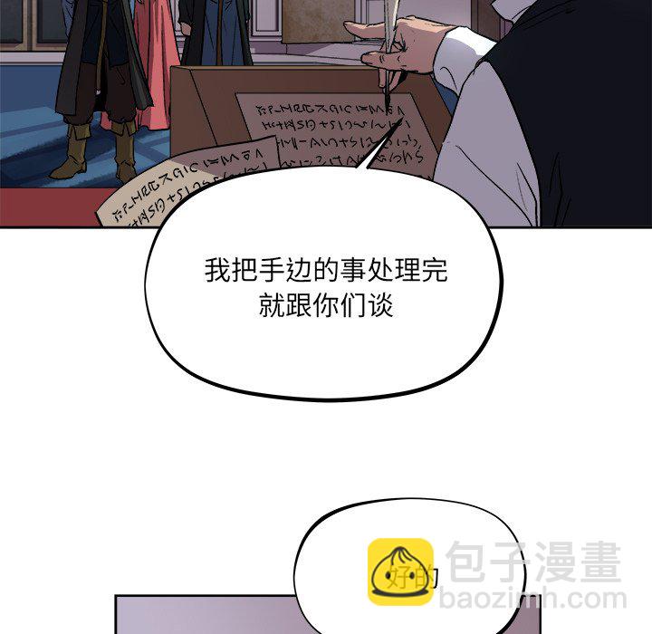 《列王战记》第 40 话 第40页
