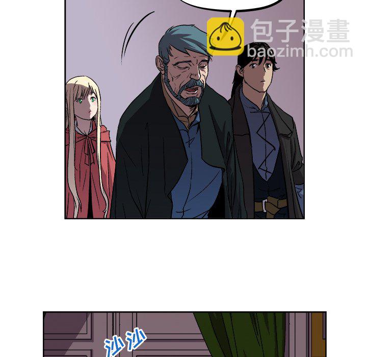 《列王战记》第 40 话 第41页