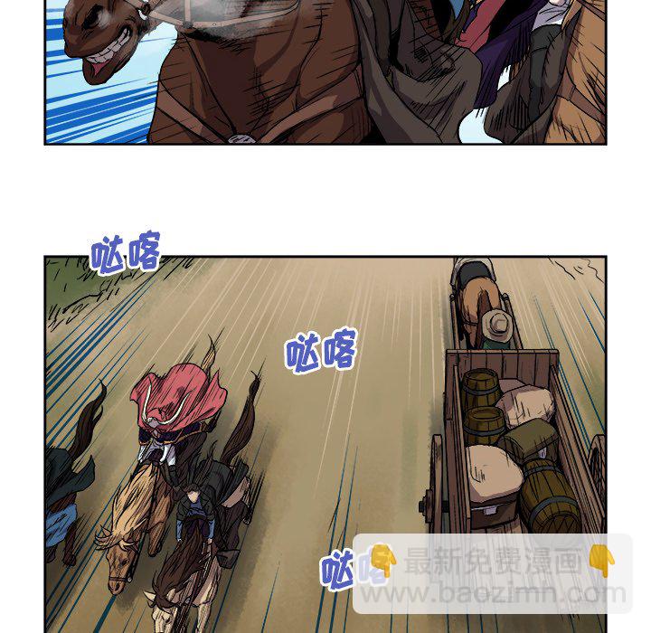 《列王战记》第 40 话 第6页