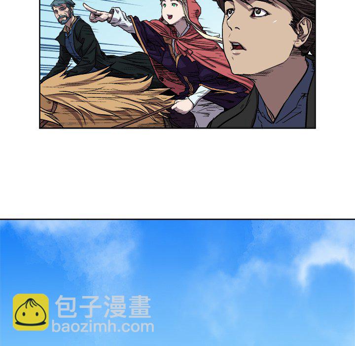 《列王战记》第 40 话 第9页