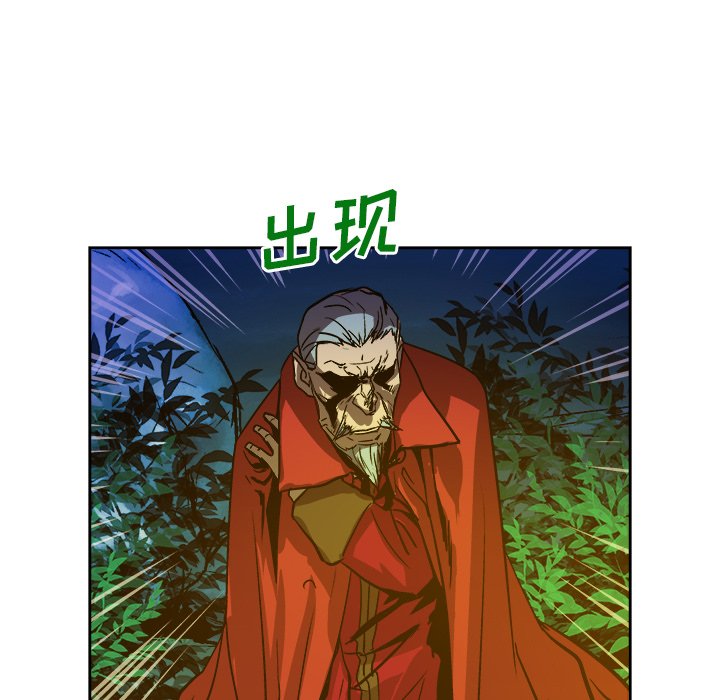 《列王战记》第 38 话 第12页