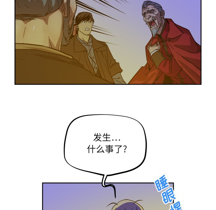 《列王战记》第 38 话 第15页