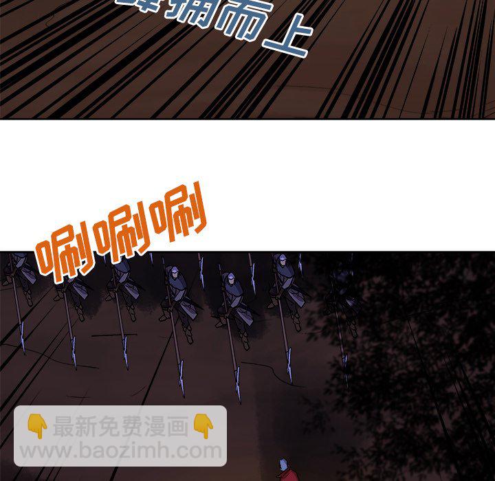 《列王战记》第 38 话 第17页