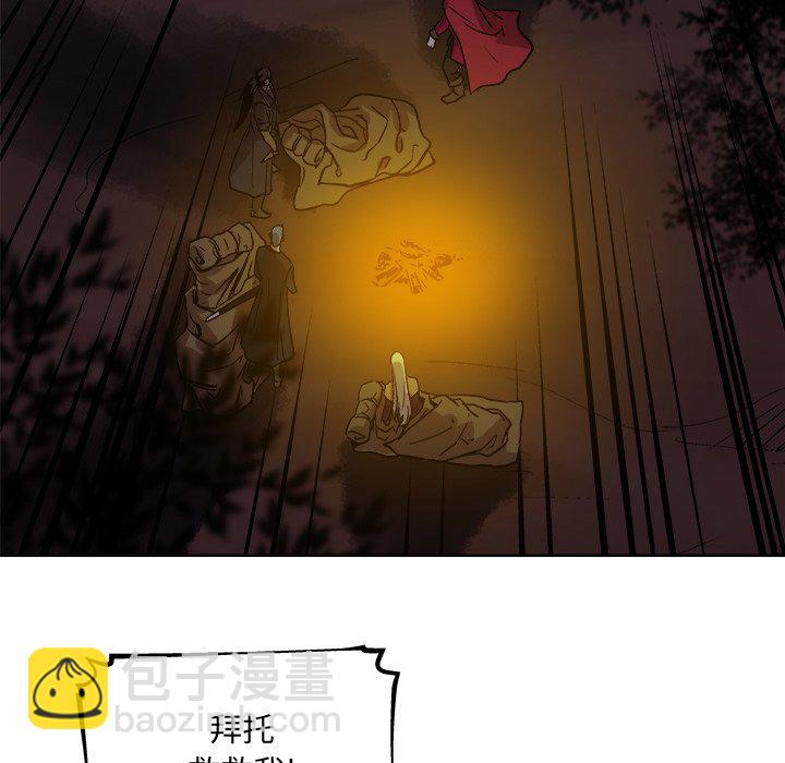 《列王战记》第 38 话 第18页