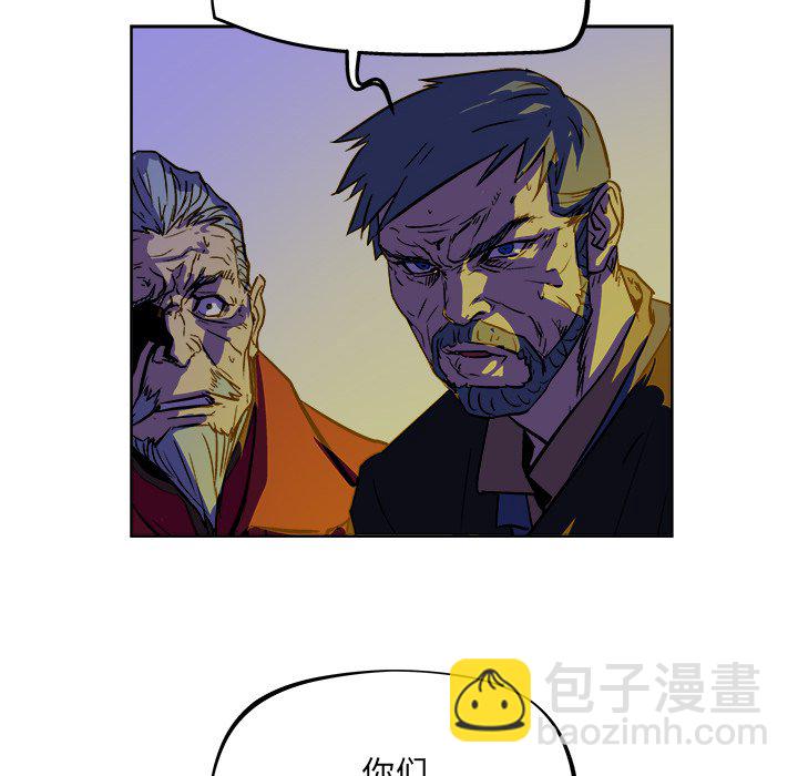 《列王战记》第 38 话 第25页