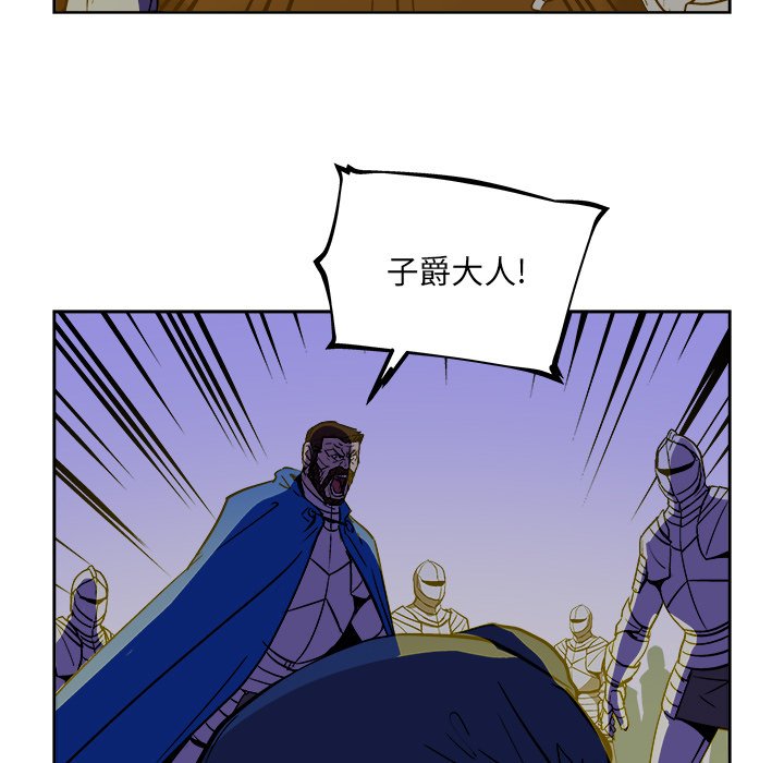 《列王战记》第 38 话 第34页