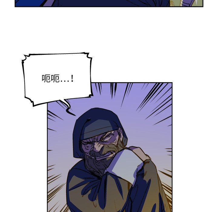 《列王战记》第 38 话 第35页