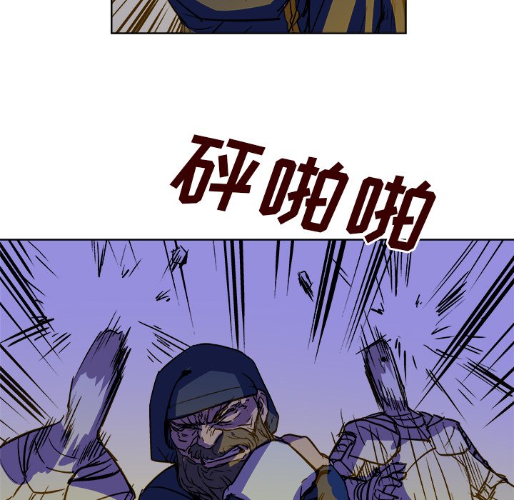 《列王战记》第 38 话 第36页