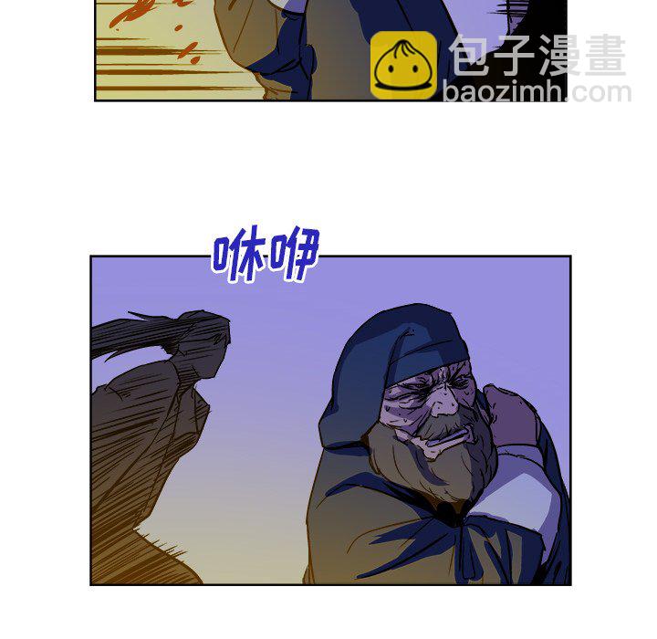 《列王战记》第 38 话 第38页
