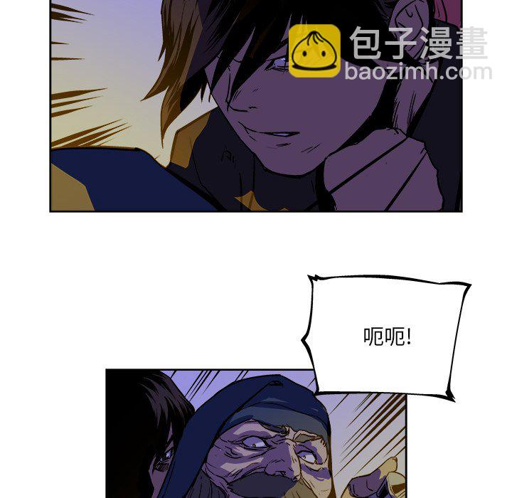 《列王战记》第 38 话 第43页