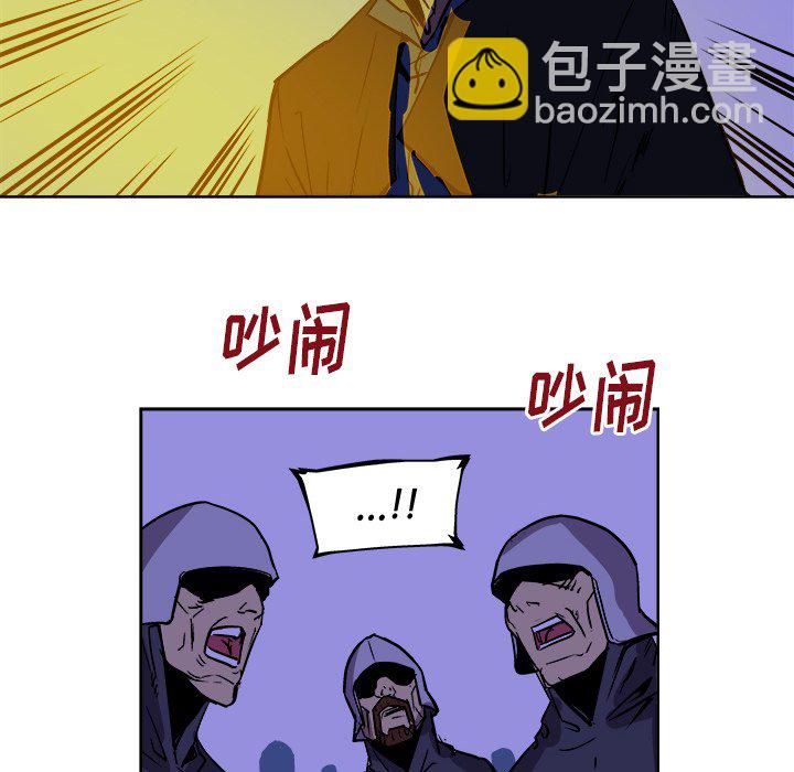 《列王战记》第 38 话 第49页