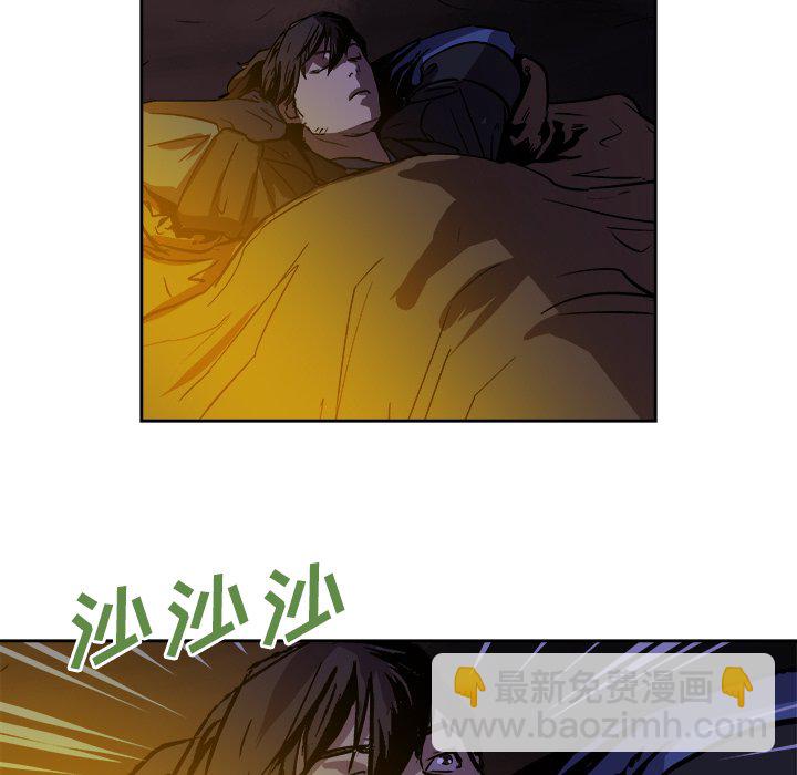 《列王战记》第 38 话 第7页