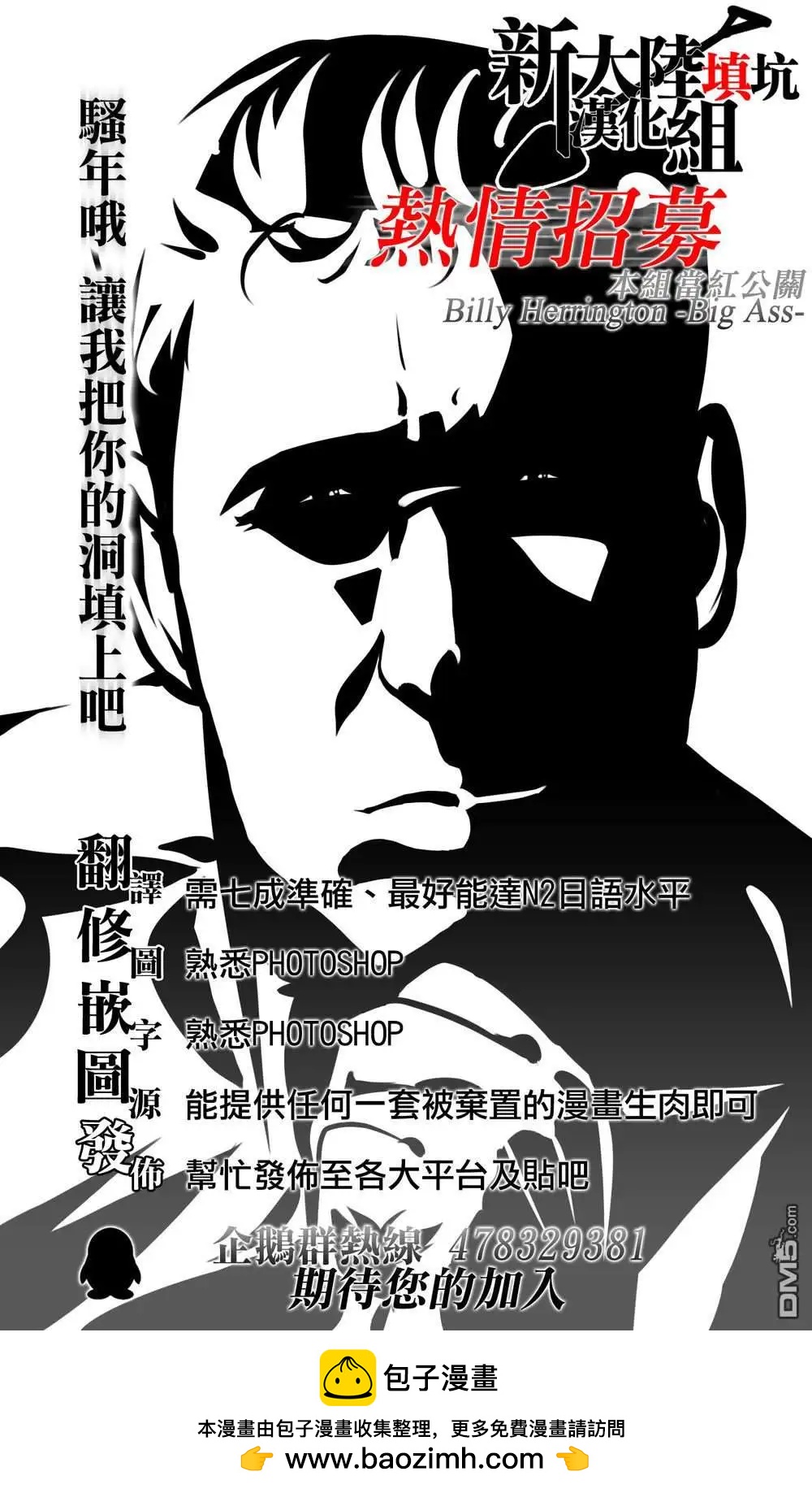 《农林》第45回 第21页