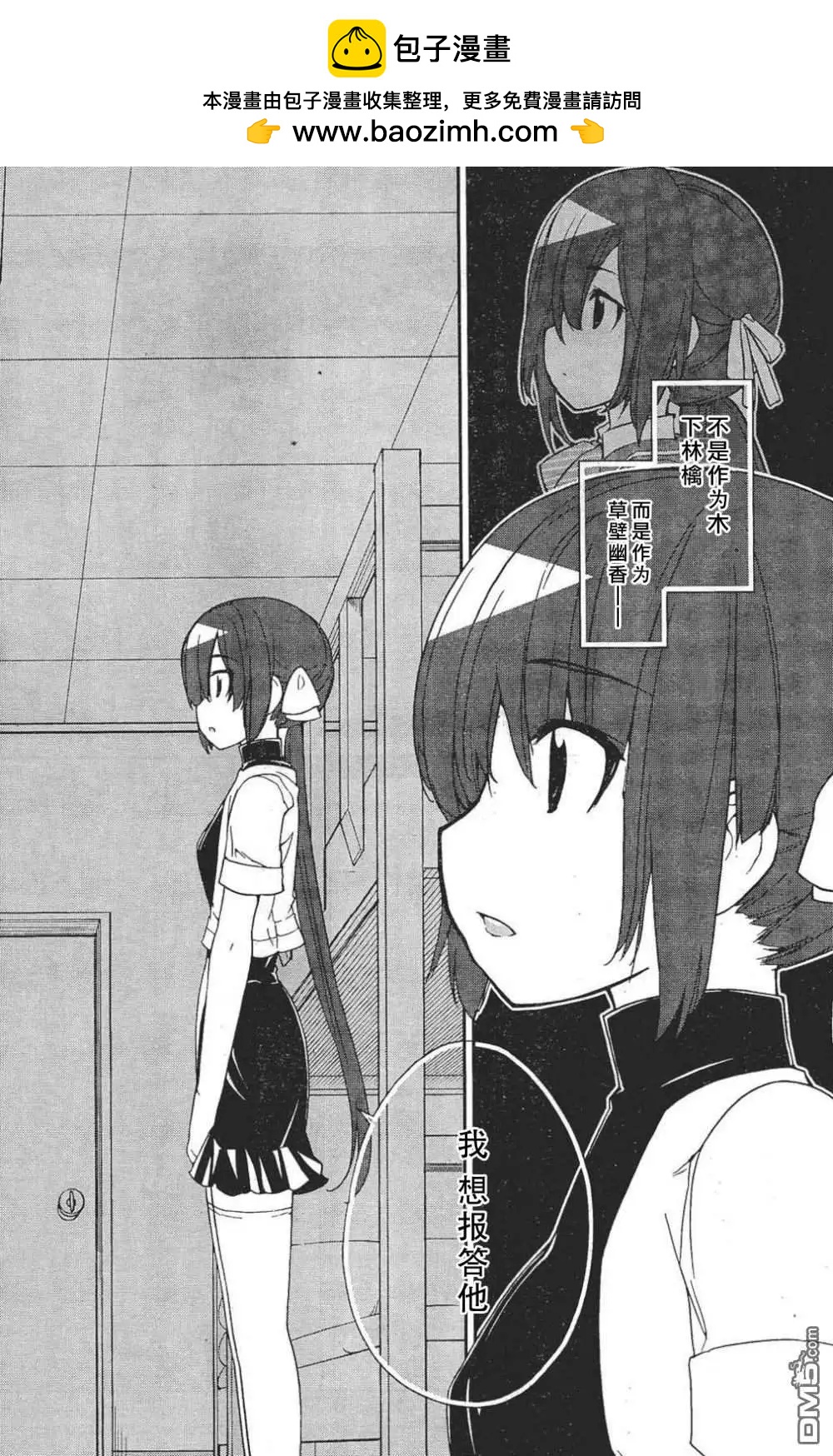 《农林》第45回 第2页