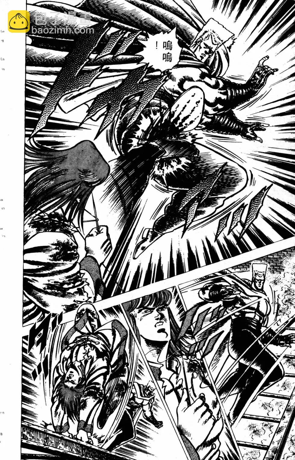 《魁！！男塾》第08卷 第48页