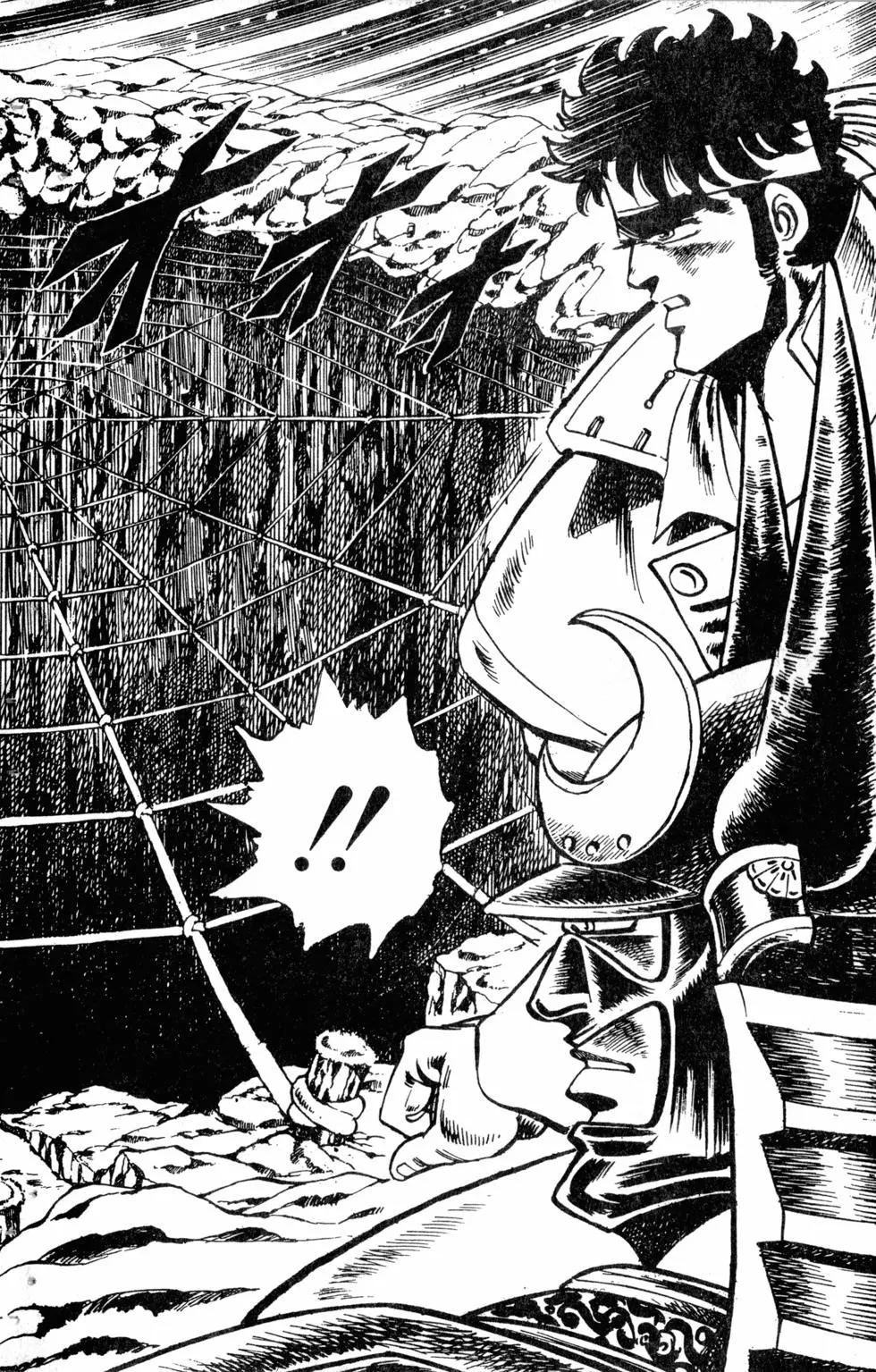 《魁！！男塾》第05卷 第37页