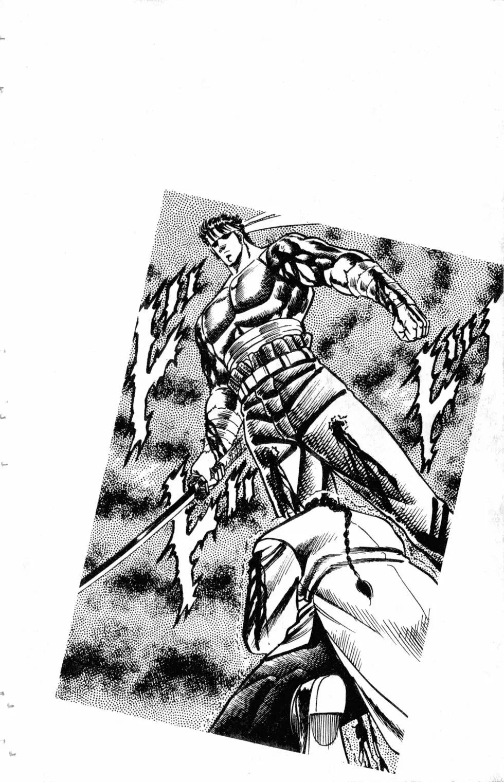 《魁！！男塾》第12卷 第27页